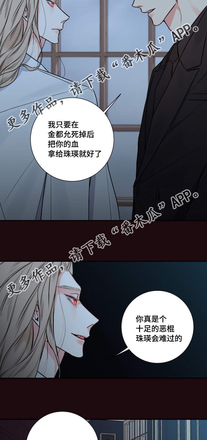 第34章：你是谁