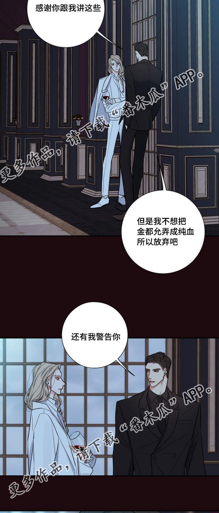 第34章：你是谁