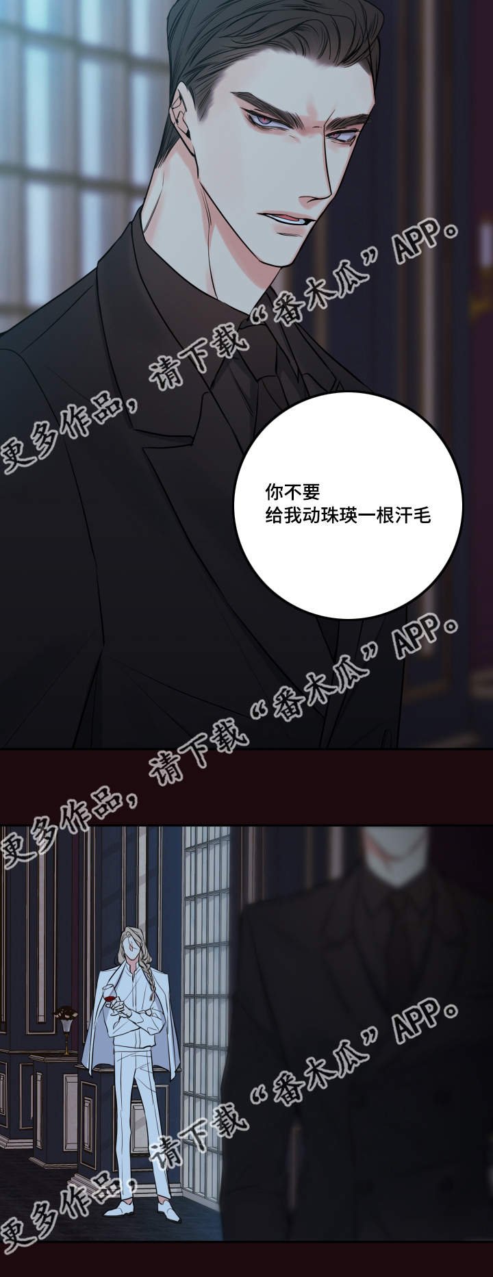 第34章：你是谁