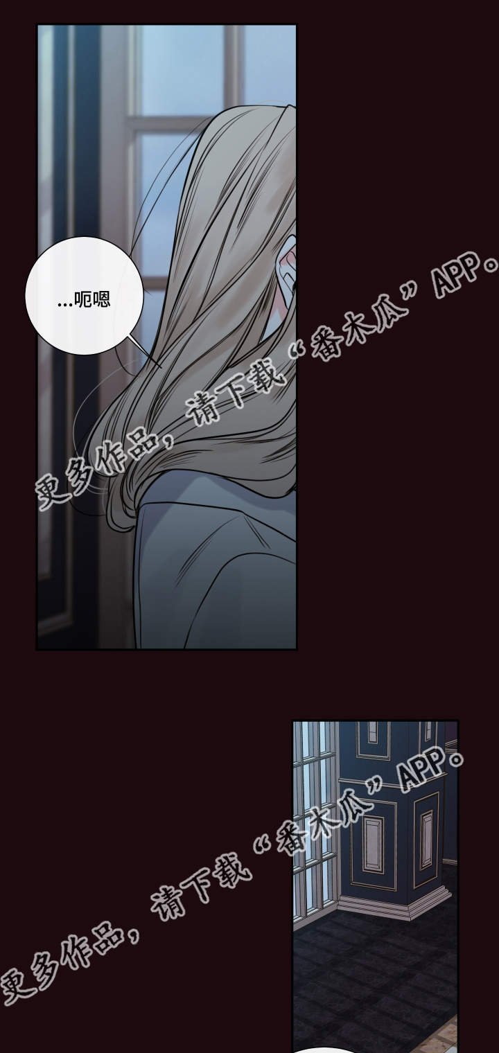 第34章：你是谁