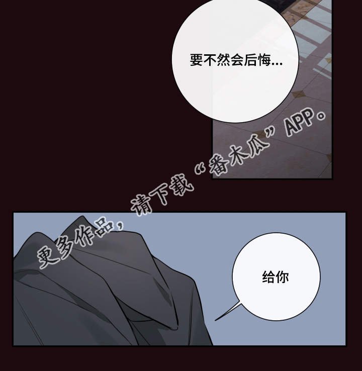 第34章：你是谁