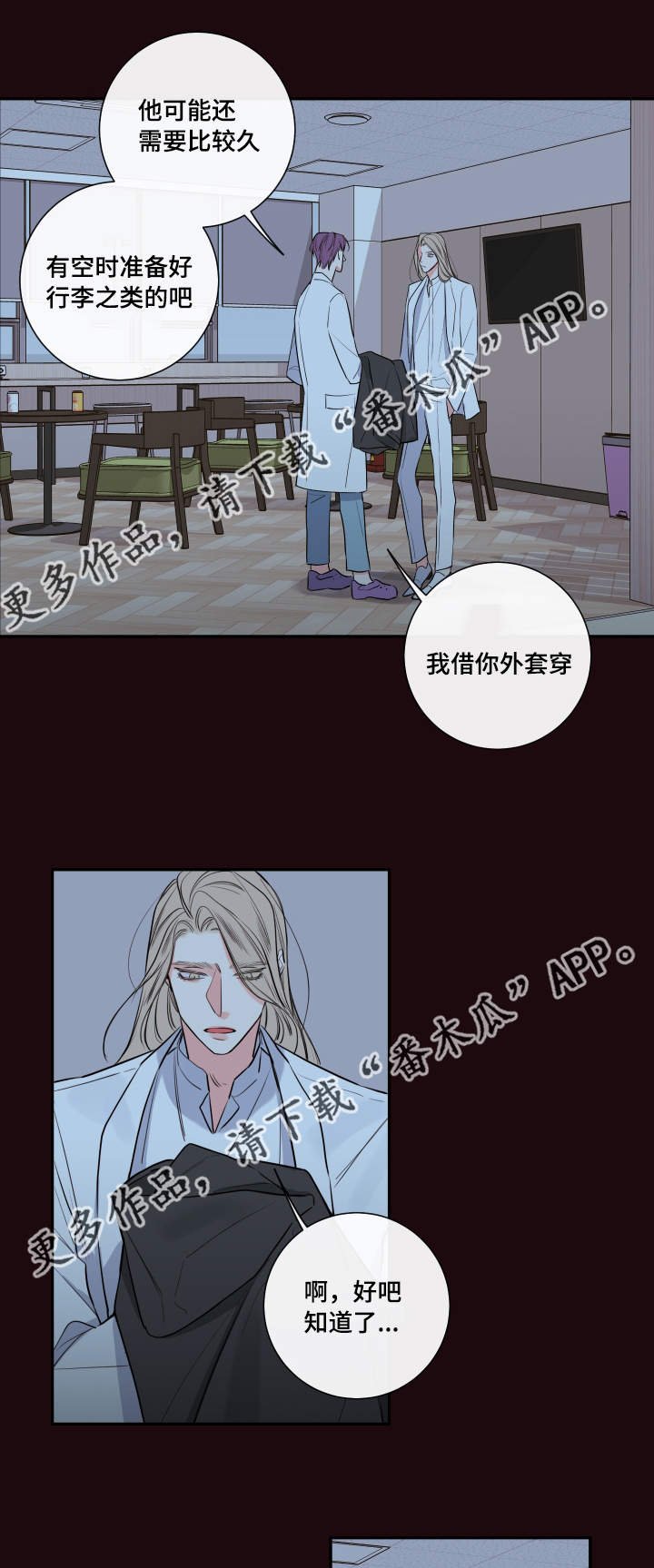 第34章：你是谁
