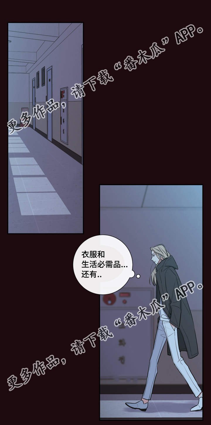 第34章：你是谁