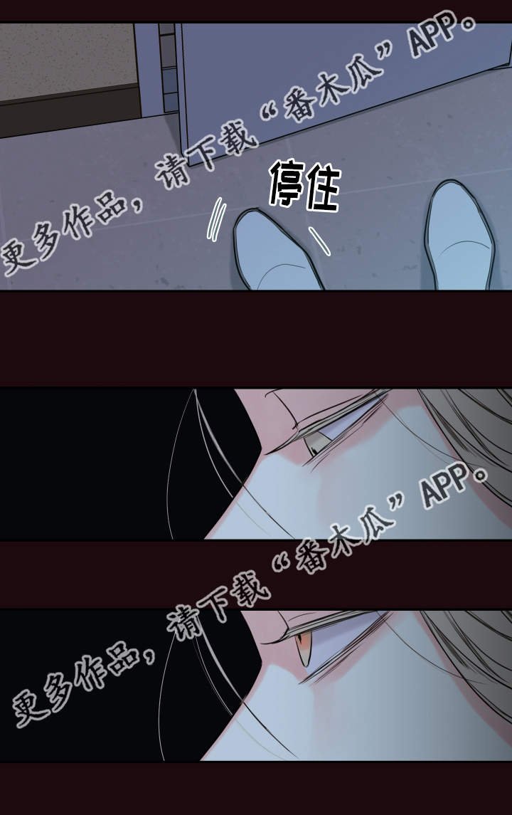 第34章：你是谁