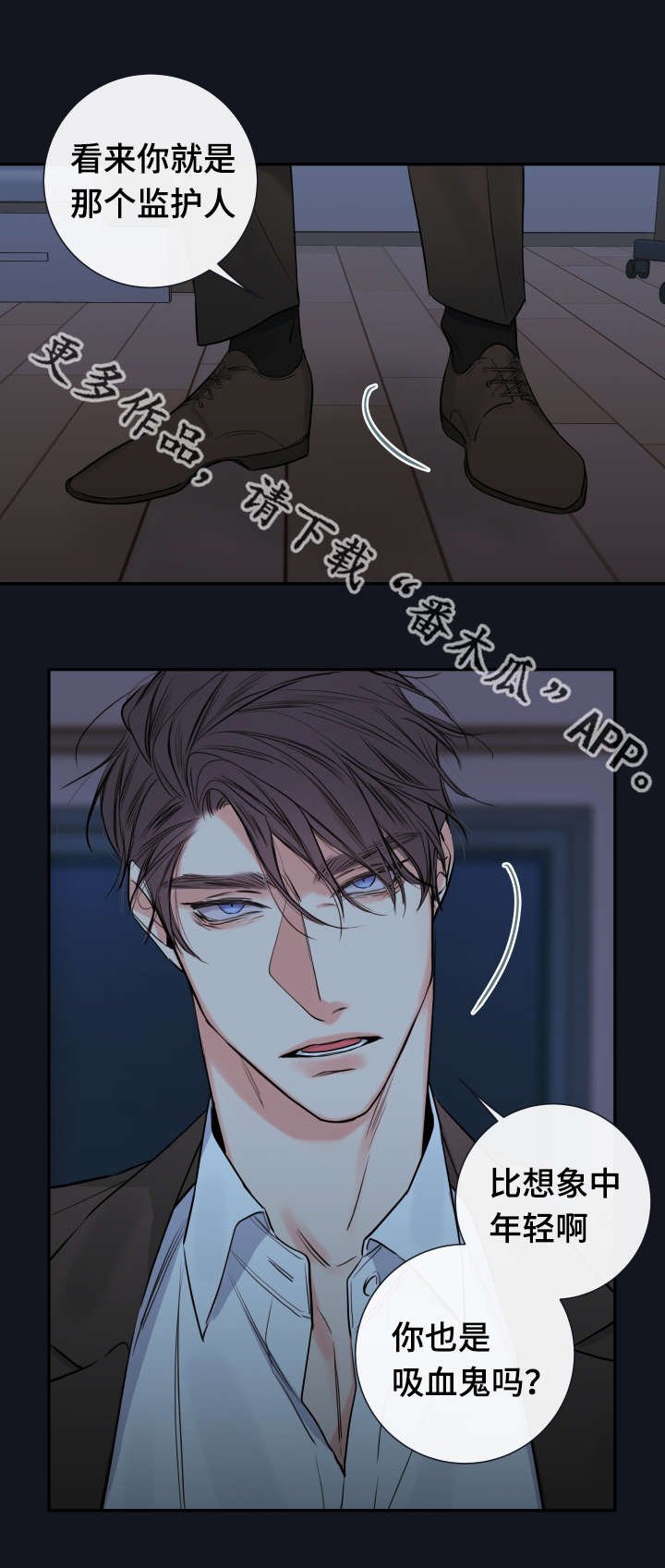 第35章：监护人
