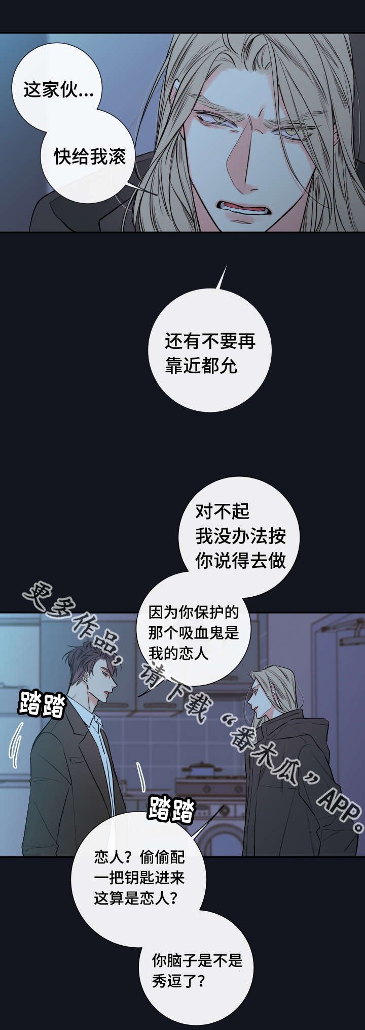 第35章：监护人