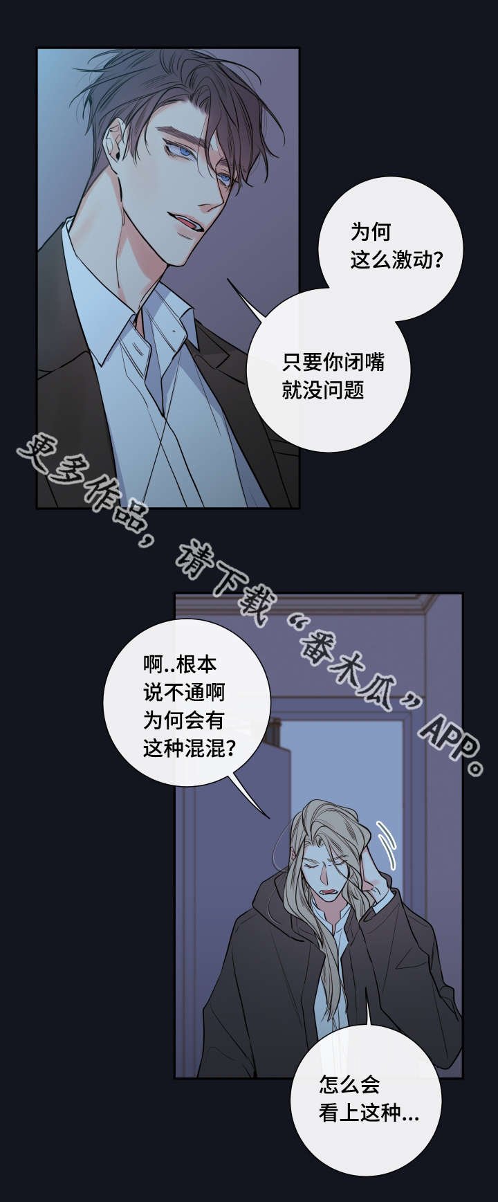 第35章：监护人
