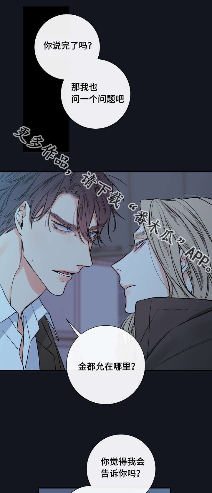 第35章：监护人