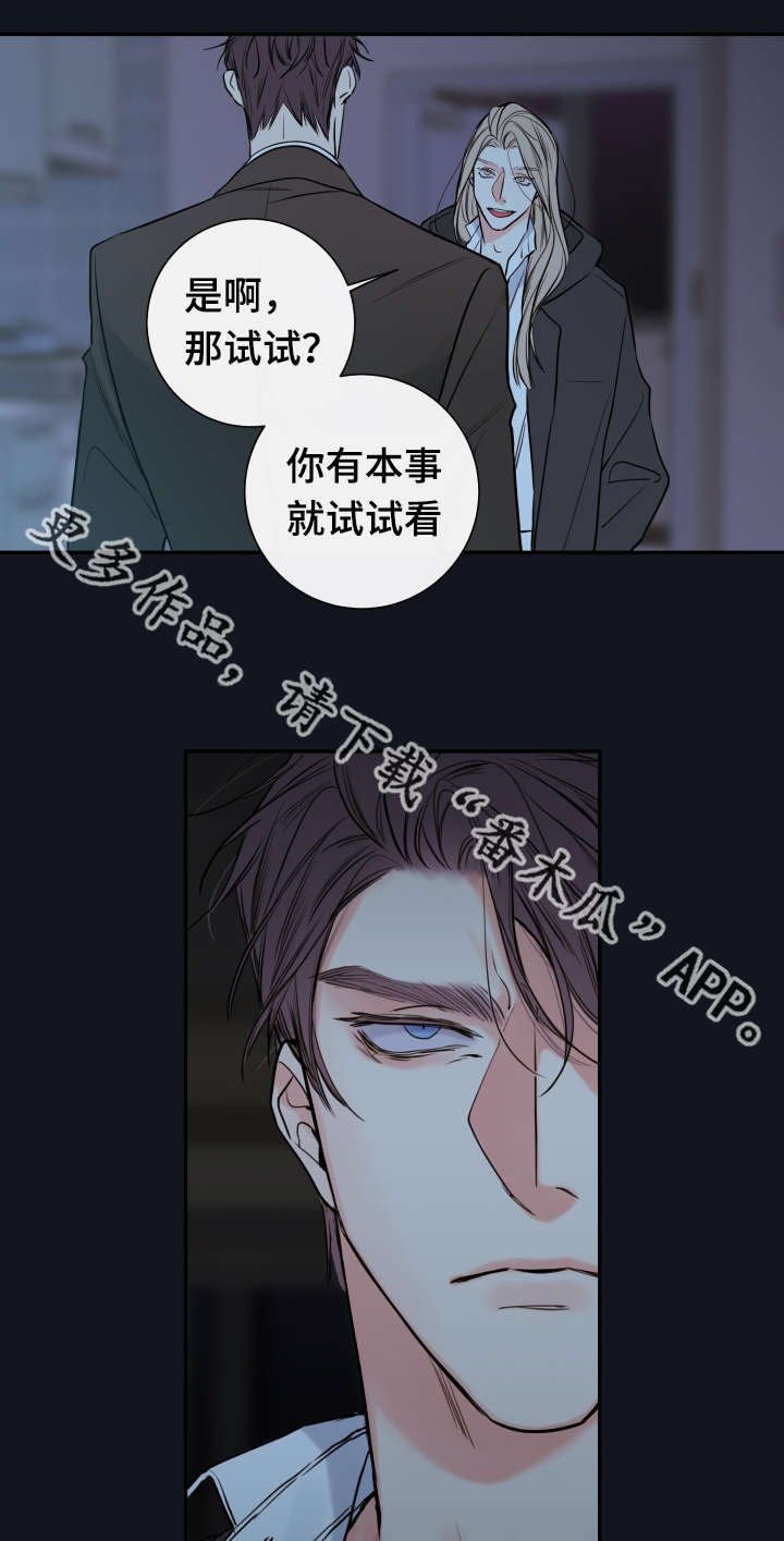 第35章：监护人