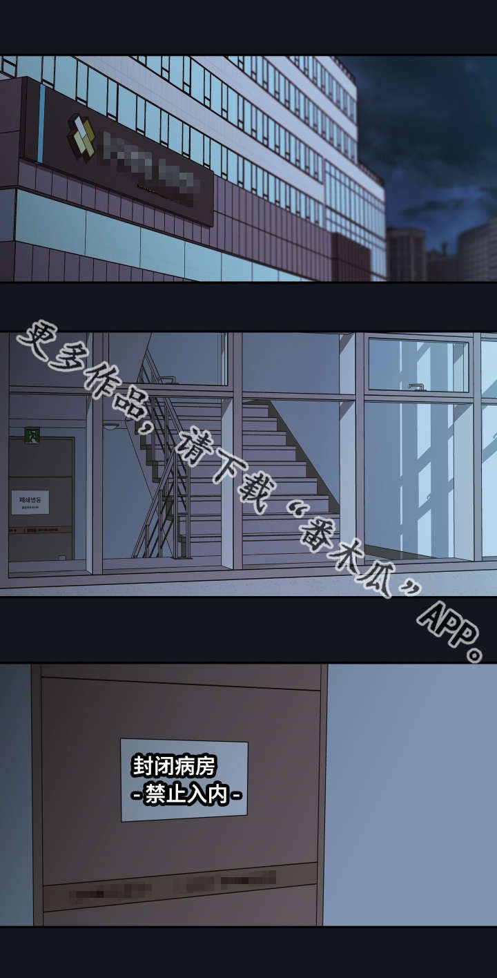 第35章：监护人