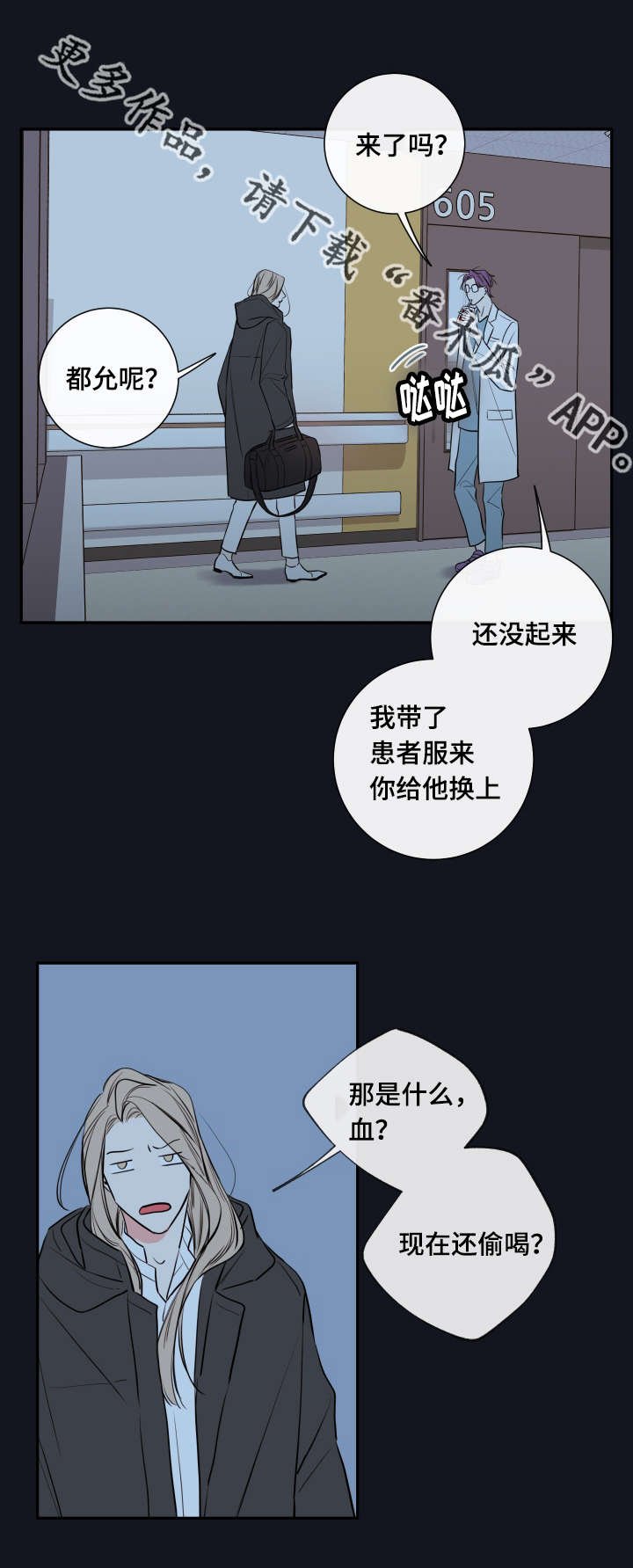 第35章：监护人