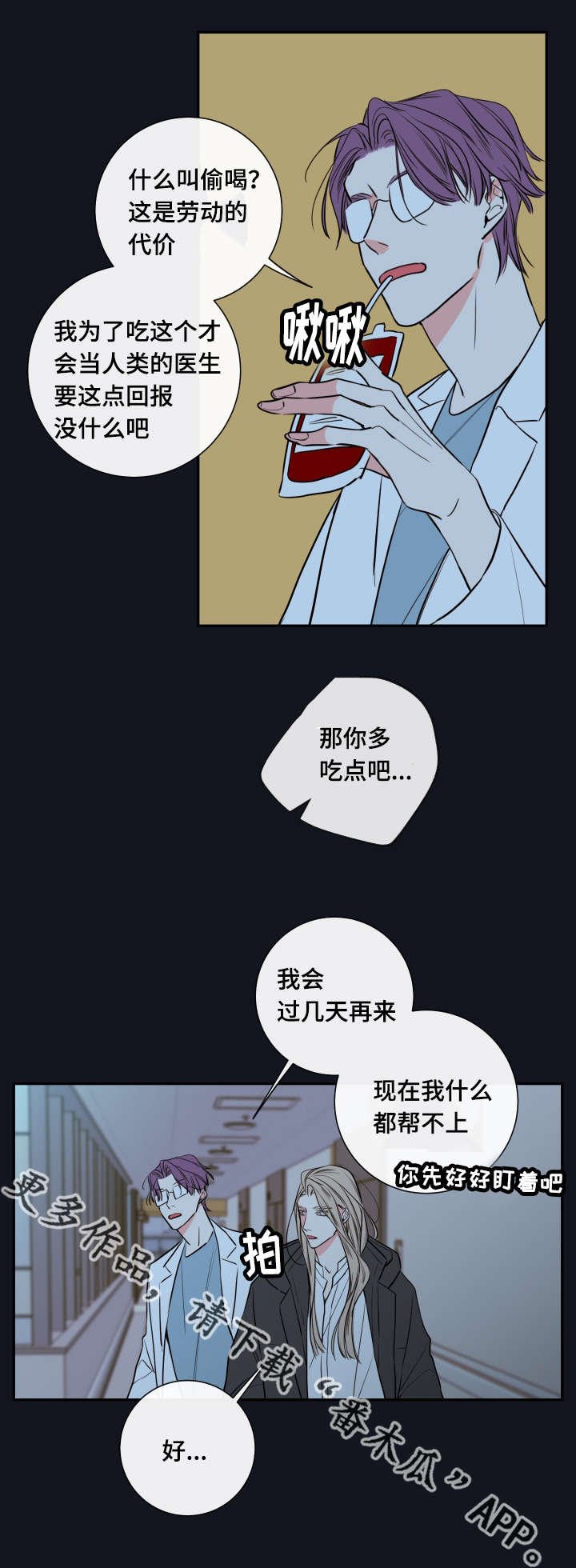 第35章：监护人