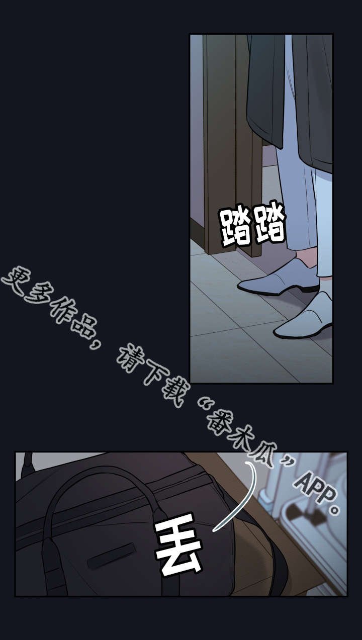第35章：监护人