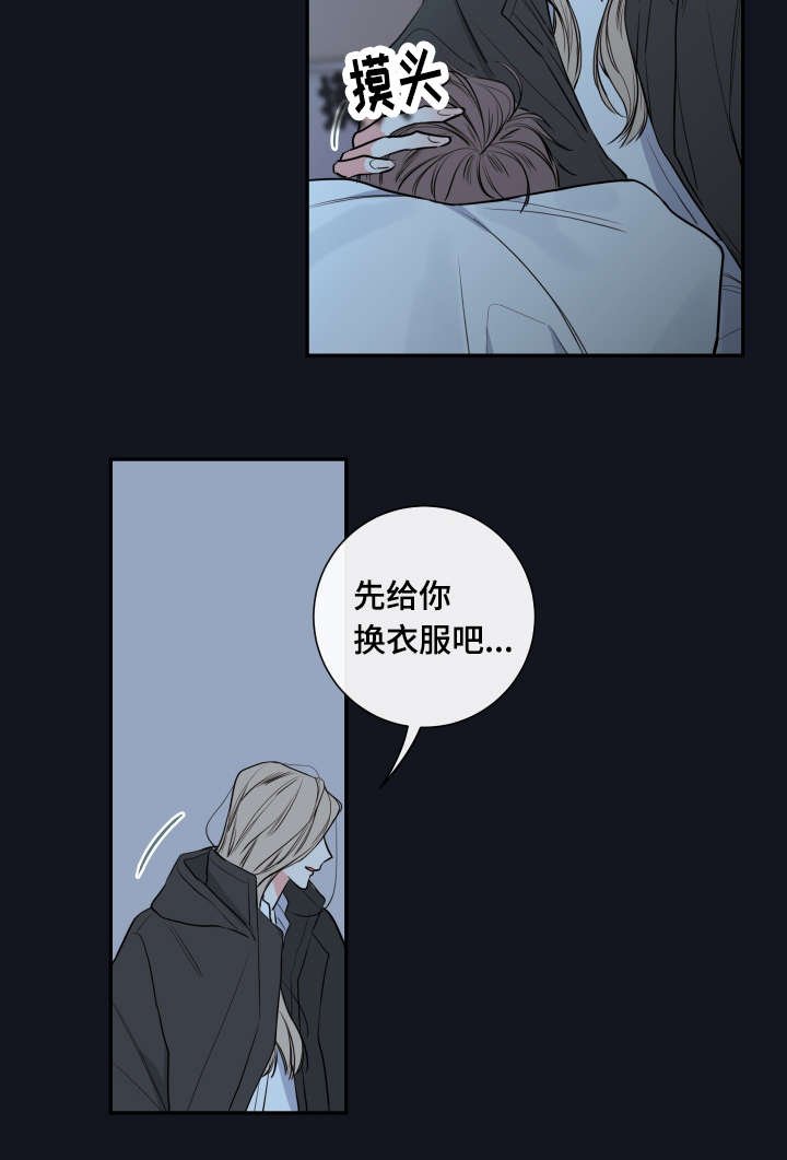 第35章：监护人