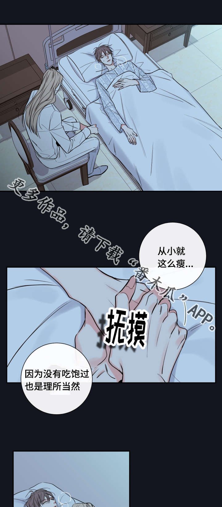 第36章：奖励