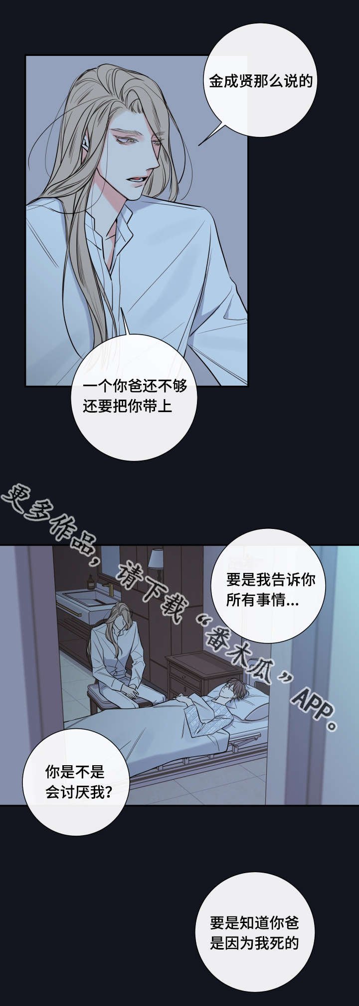 第36章：奖励