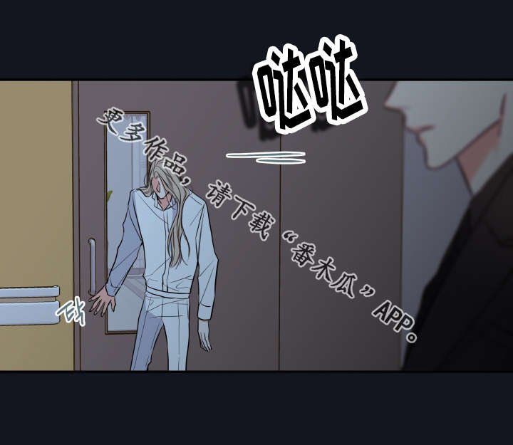 第36章：奖励