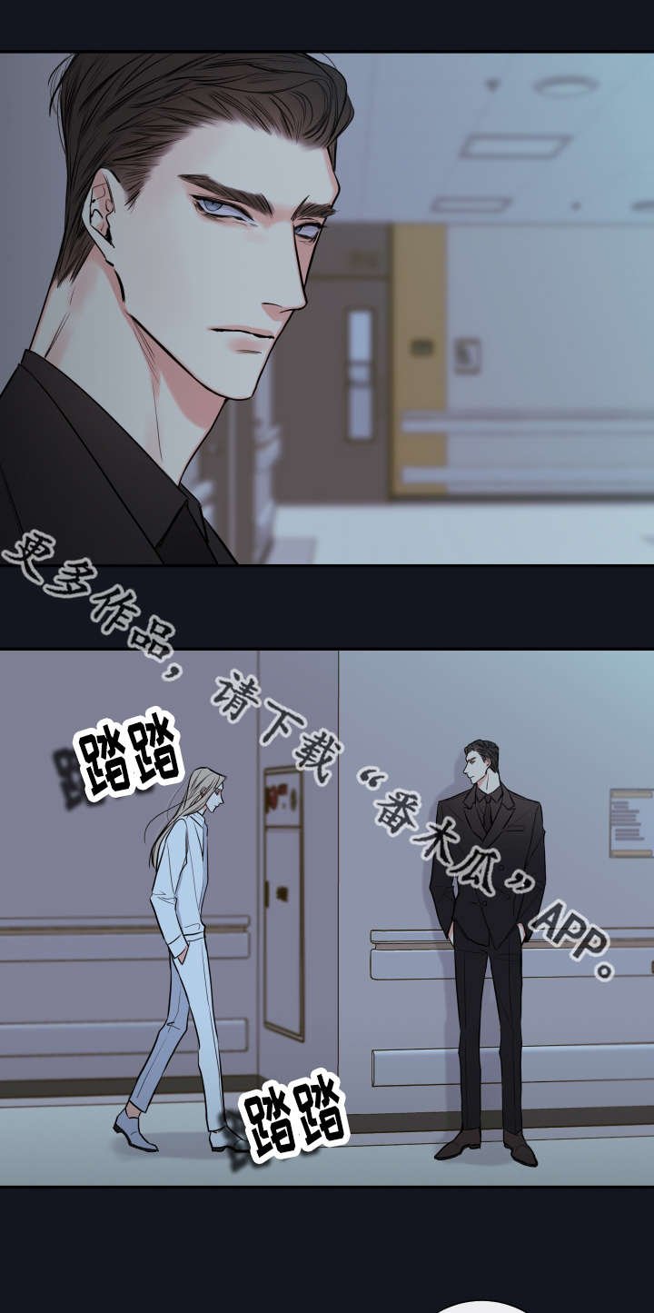 第36章：奖励