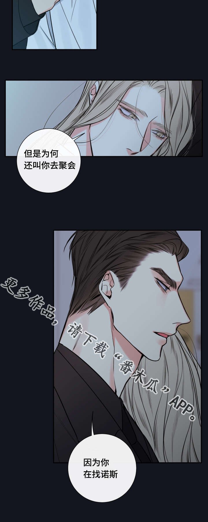 第36章：奖励