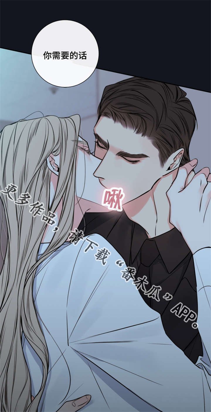 第36章：奖励