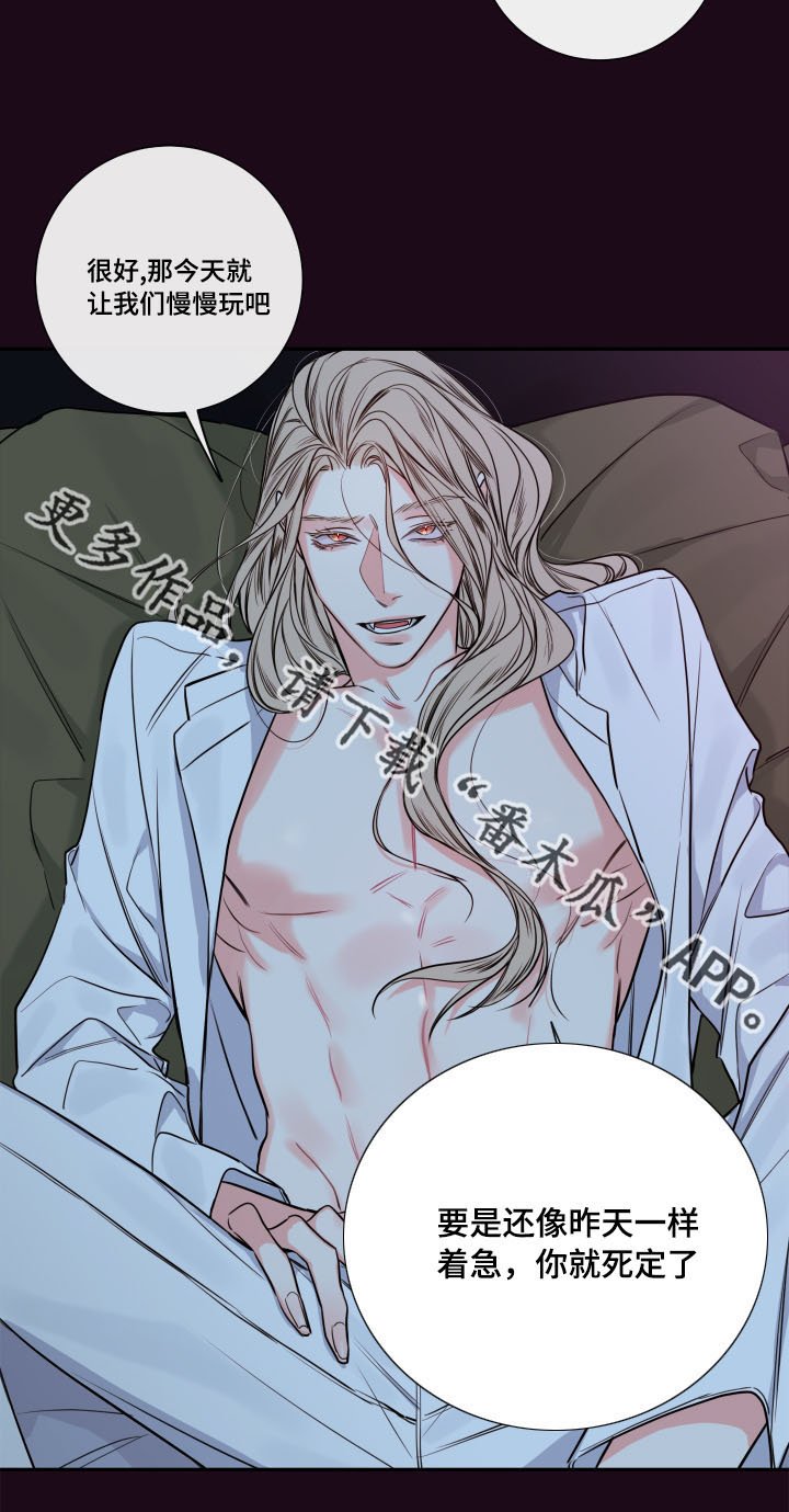 第37章：确认现状