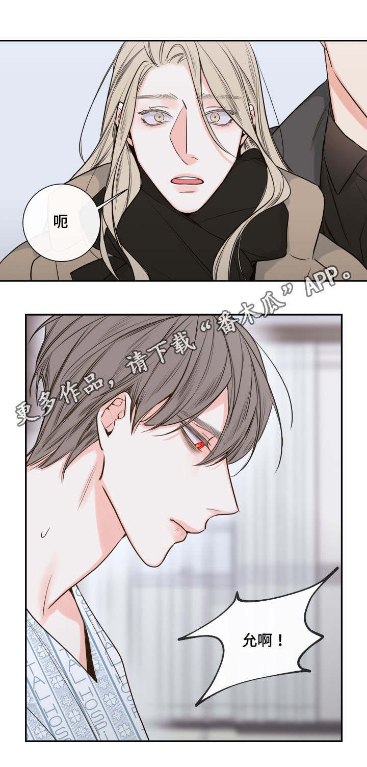 第38章：离开