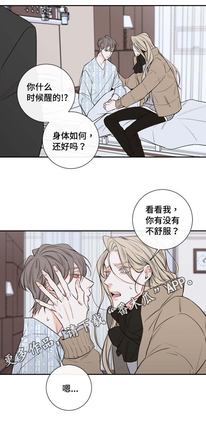 第38章：离开