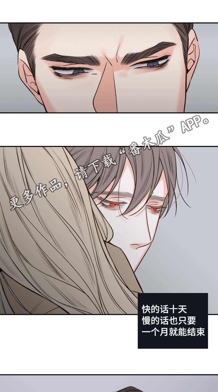 第38章：离开