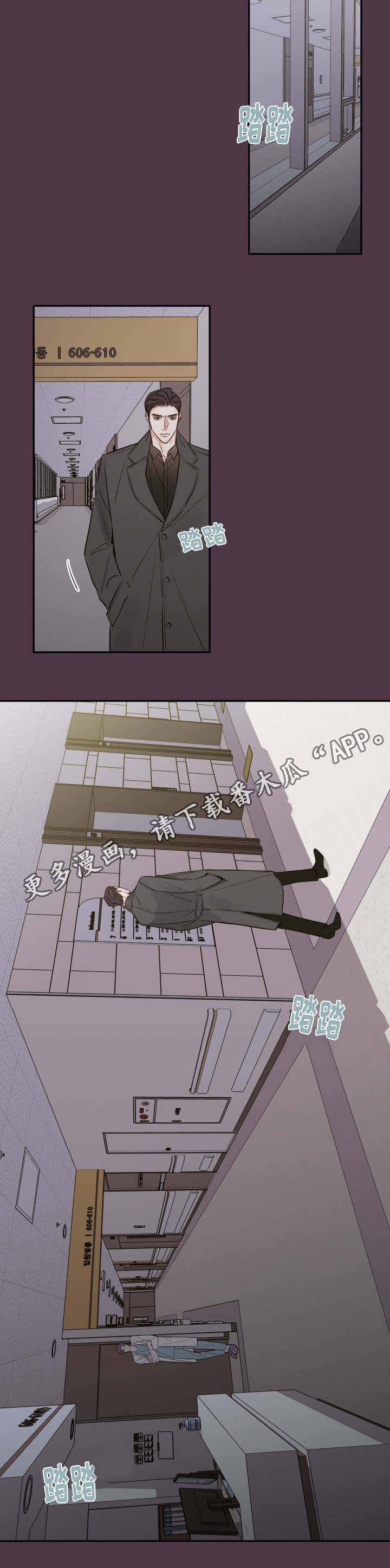 第38章：离开