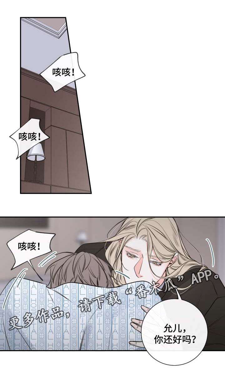 第39章：寻找