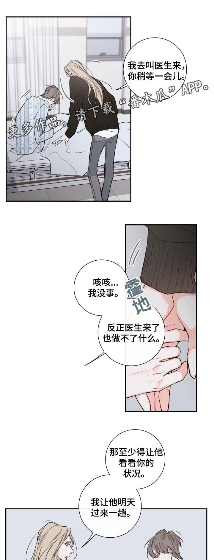 第39章：寻找