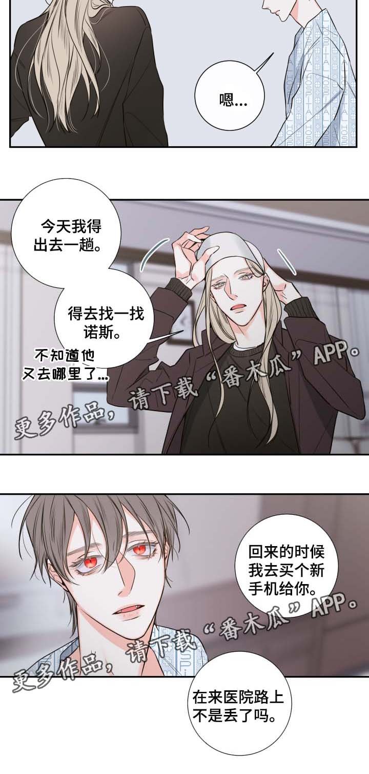 第39章：寻找