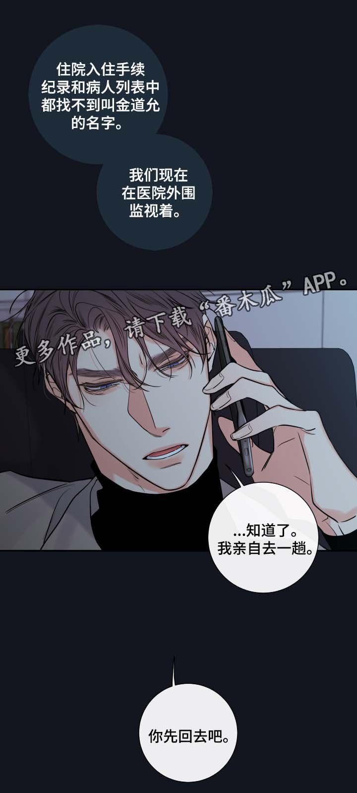 第39章：寻找