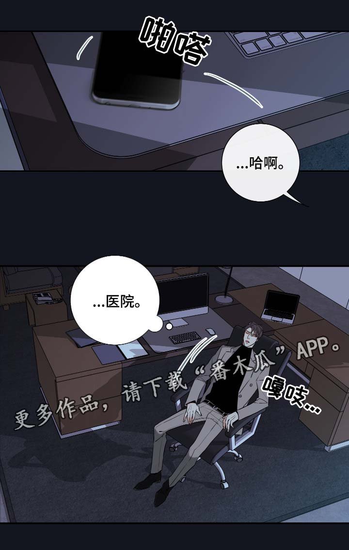 第39章：寻找