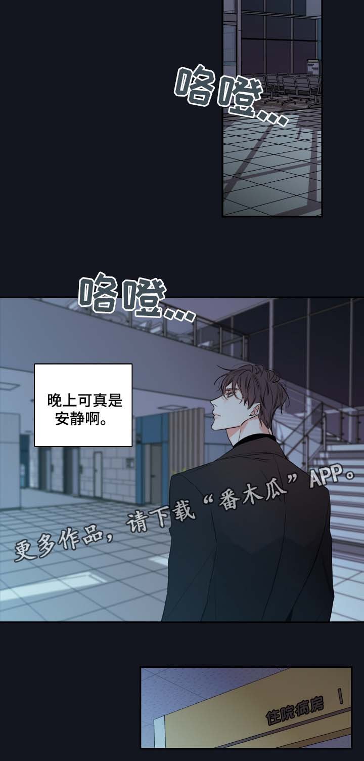 第39章：寻找