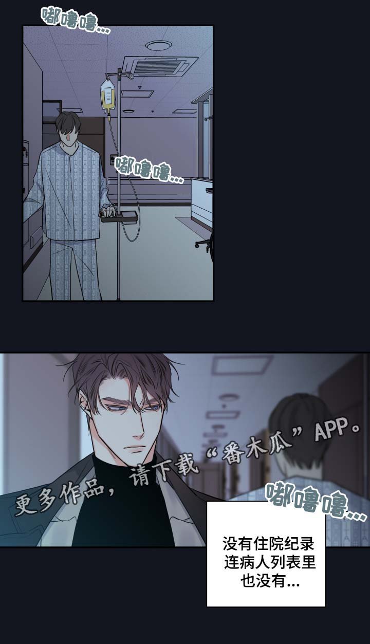 第39章：寻找