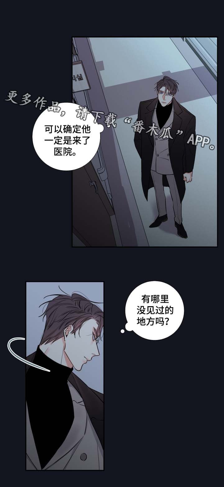第39章：寻找
