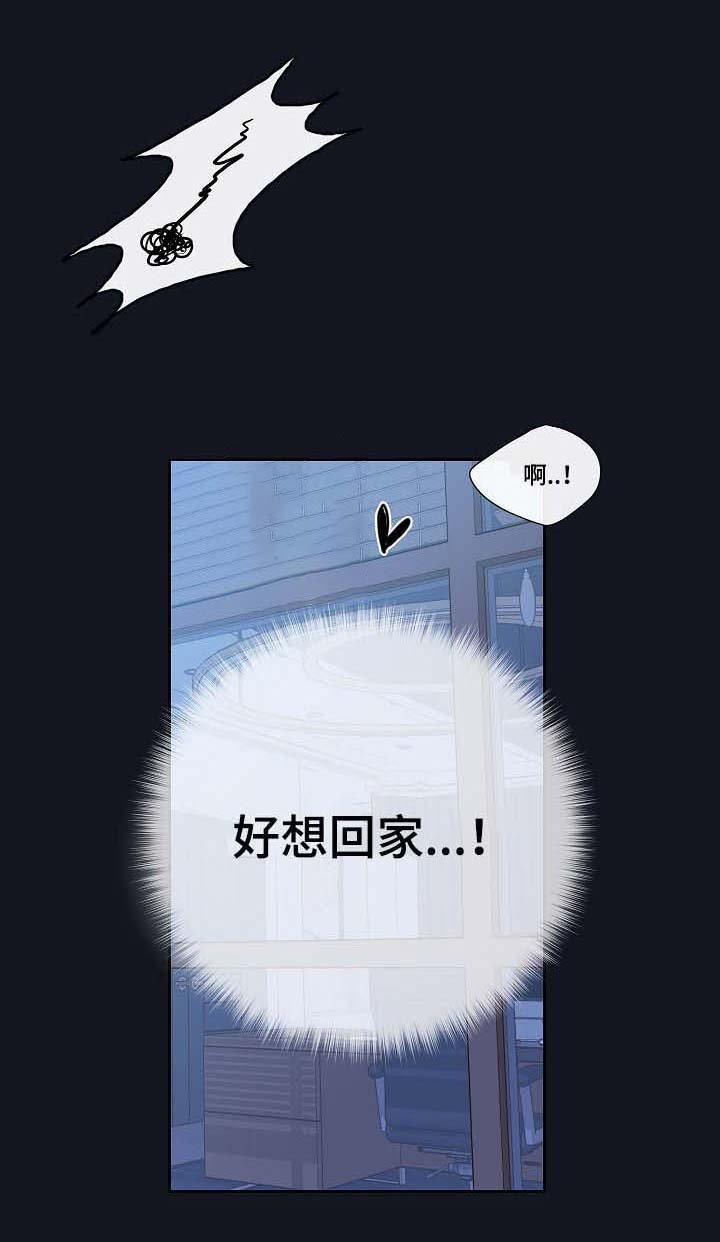 第4章：吸血鬼