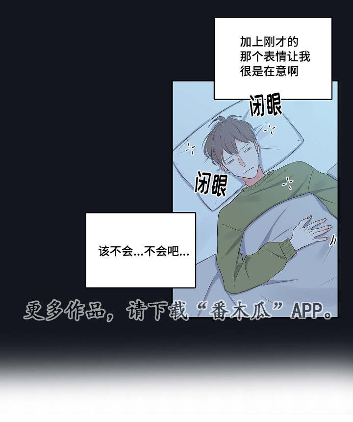 第4章：吸血鬼