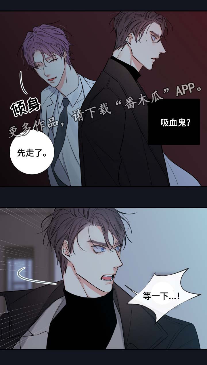 第40章：废弃医院