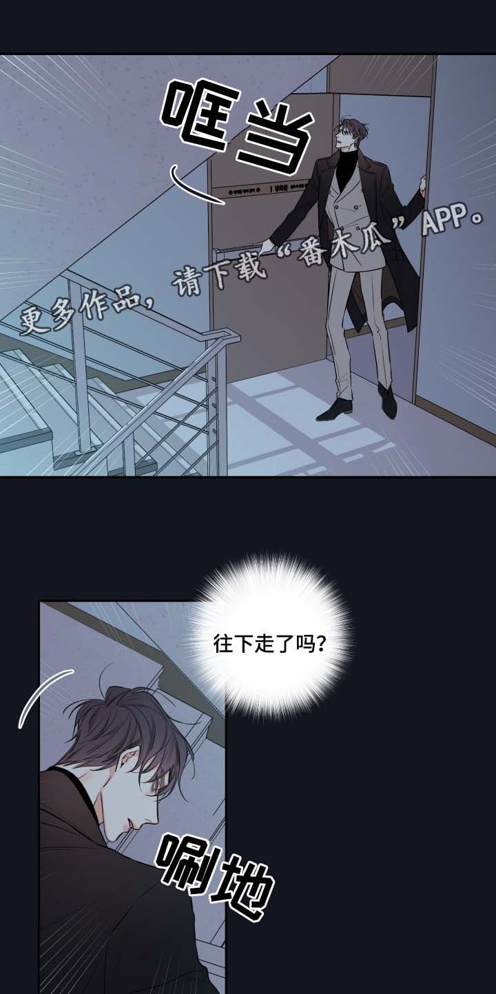 第40章：废弃医院