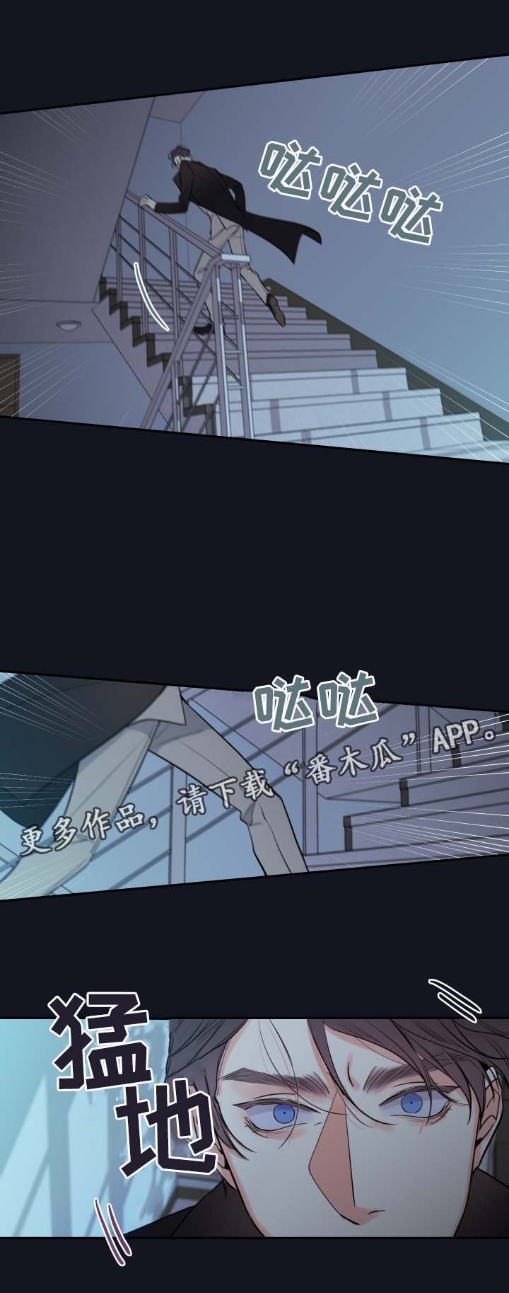 第40章：废弃医院