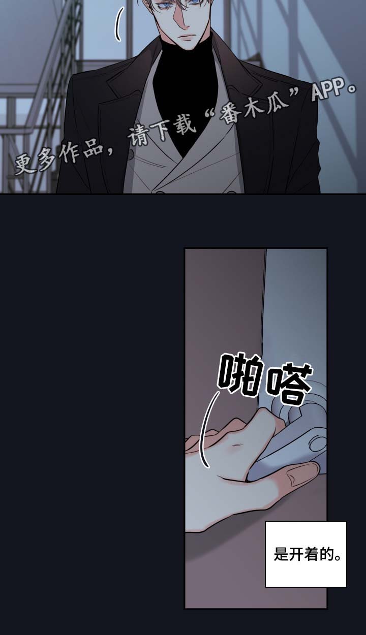 第40章：废弃医院
