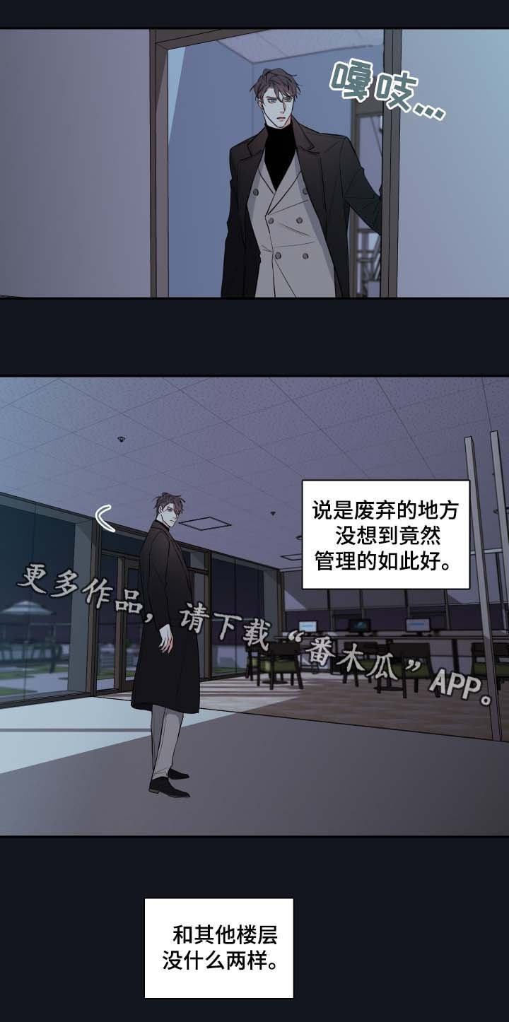 第40章：废弃医院