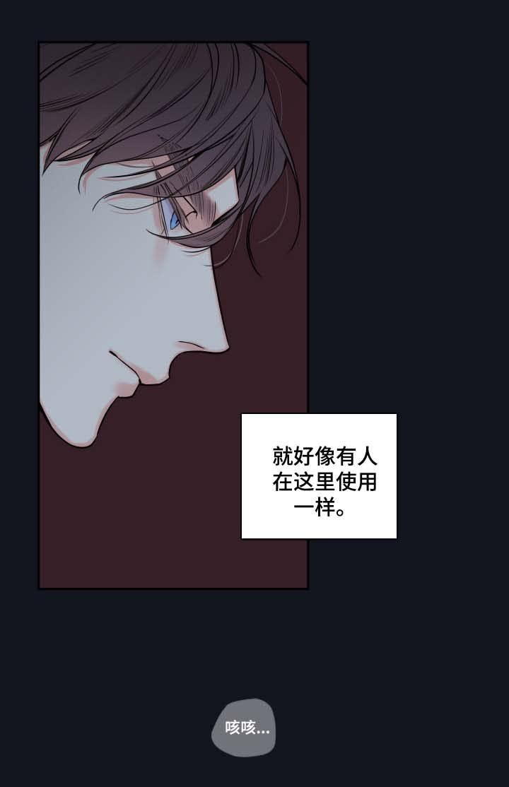 第40章：废弃医院