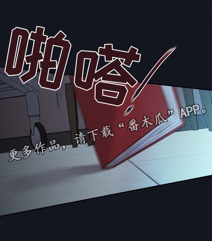 第40章：废弃医院