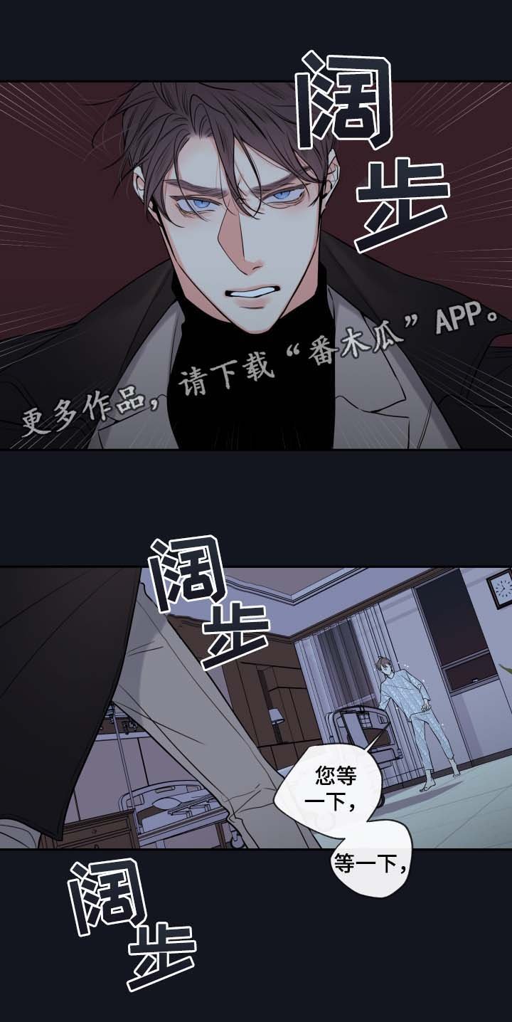 第41章：必须找到你