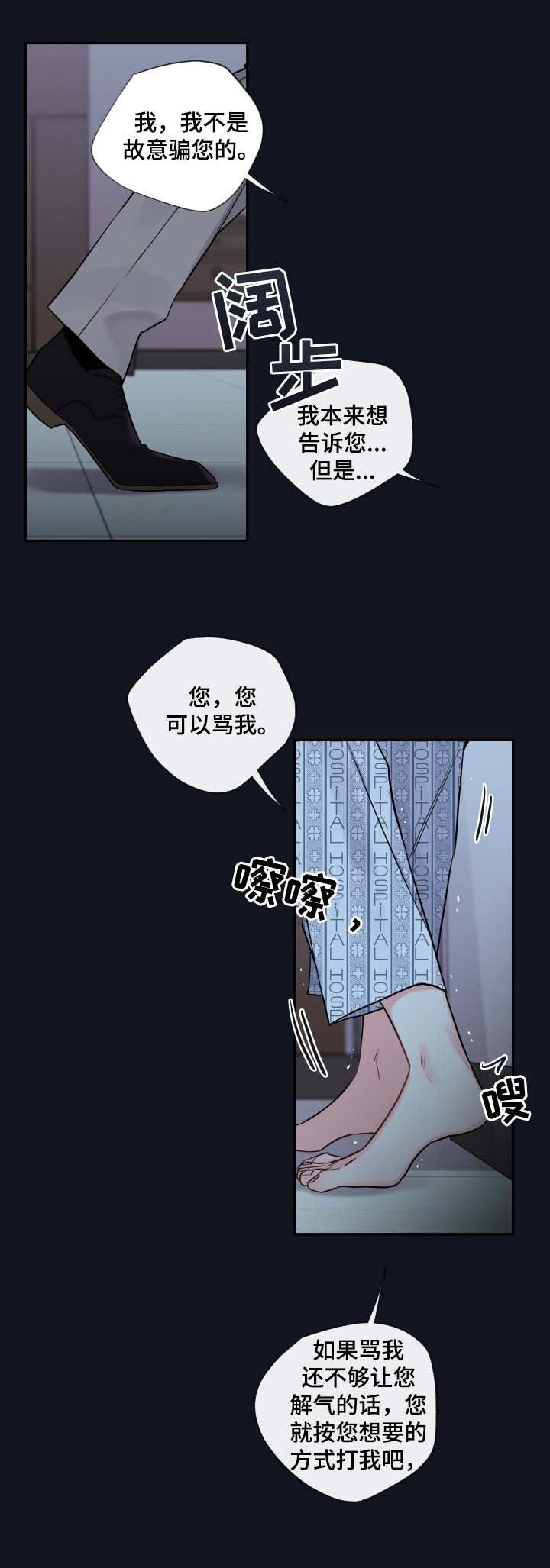 第41章：必须找到你