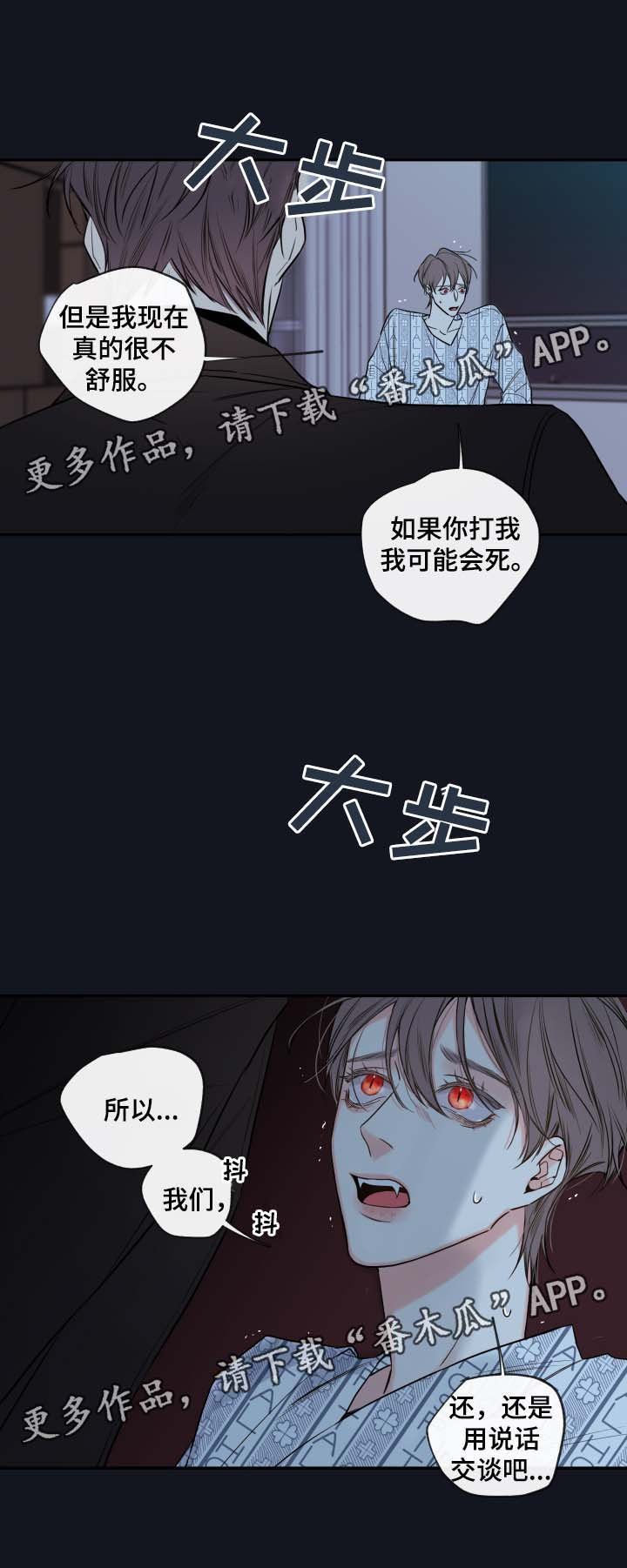 第41章：必须找到你