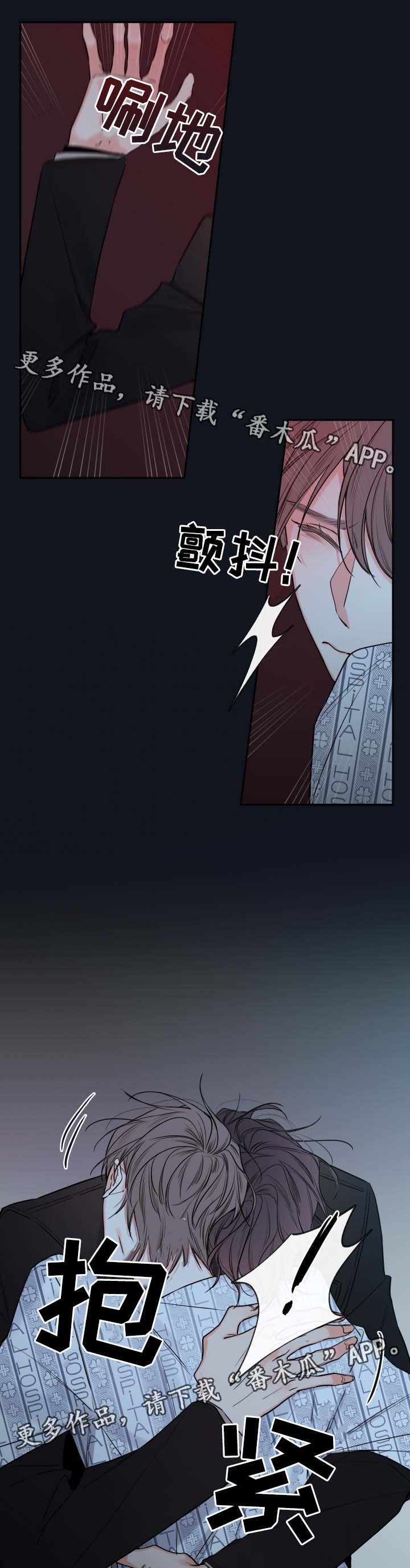 第41章：必须找到你